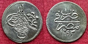 GWvg - IX}鍑AVo[ 10 p X^ AuhD n~h II 1293/1 AH (J-3)AA