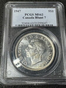 1947�N �J�i�_�h�� �u�����g 7 PCGS MS62 �u���C�g�z���C�g �V���o�[�R�C��