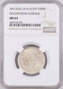�G�W�v�g�A�� 5 �s�A�X�g�� �X���^�� �t�Z�C�� �J�~�� 1916 NGC MS 63�A��