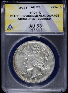 1921-P 1ha ANACS AU 53 ڍ | 