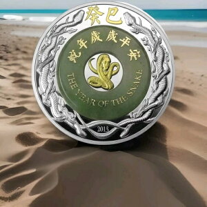 2013N IX 2000 KIP **֔N** 2IX .999 Vo[ v[tRC Őt