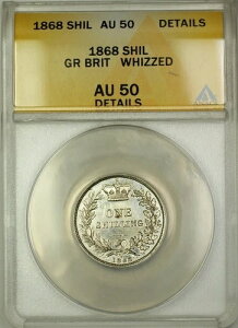 1868�N�_�C9 �C�M���X 1S�V�����O��� ANACS AU-50 �ڍ� Whizzed