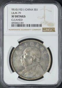 YR10 1921N  t@bg} Vo[ 1h L&M-79 NGC XF ڍ ?COINGIANTS?