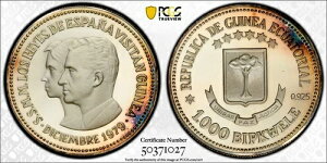 ԓMjA 5000 rvNEF 1980N Vo[ PIEFORT PCGS SP68 uCrWbgv