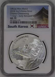 :2018N ؍ CHIWOO-CHEONWANG 1-NC NGC MS-70  R-4 gbv|bv nCO[h
