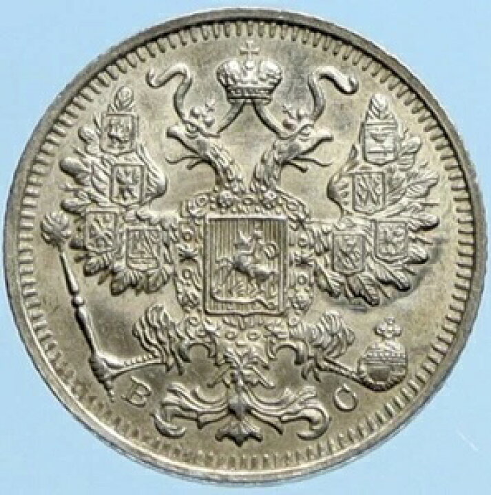 楽天市場】1915年 ニコライ2世 ロシア皇帝 ヴィンテージ 銀貨 旧ロシア 