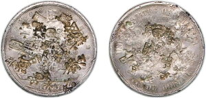 AJO 1875 S 1h 900 VF