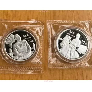 �����R�C�� 2�� 1998�N 10�� ��� 1�I���X ���������a100���N�L�O