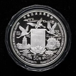 1998N  50 }JIA WƔɉh 5IX v[t