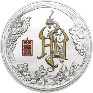 S/S The Hu tH[N^bNoh 2IX  5000 gDOO