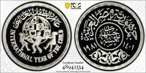 AH1401-1981 GWvg  5|h ۃ`ChN - PCGS PR70 DCAM