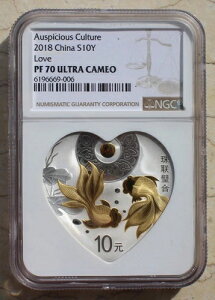 NGC PF70 ���� 2018 30g �V���o�[ -�����̋g�˕���-Zhu Lian Bi He ��?��i��