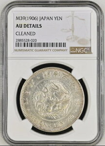 :1906(M39)  1~ { hSAC KM# Y# A25.3 NGC AU-DETAILS i