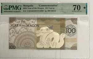 2024NSN 70WF UNC 5 GMS