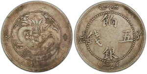 1910�N�V�d�B Hs?an-t'ung 5 Mace (5 Miscals ) VF 30 PCGS �V�d�M����A