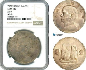 AI756AؐlaAWNhA23Ni1934NjCǁAANGC MS61