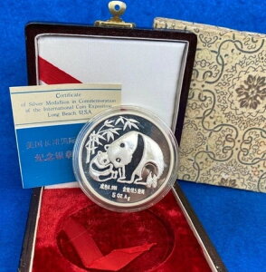 1987NOr[` 5IX_ `Cip_ 0.999Vo[v[t t + COA