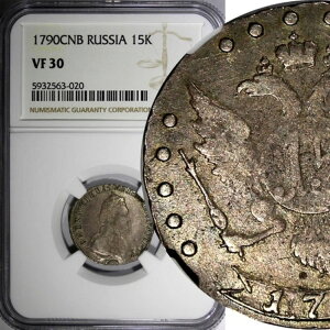 ���V�A �G�J�`�F���[�i2�� ��� 1790�N SPB 15�R�y�C�J NGC VF30 �ō��O���[�h C# 62c (020)