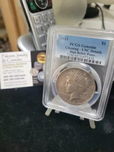 1921N s[X 1h P.C.G.S. {.....N[jOς UNC ڍ