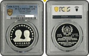 PCGS PR70 p 2008N 哝̏AC  1IX