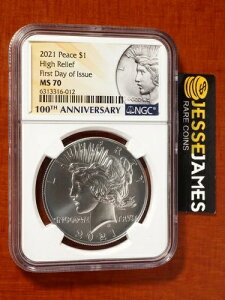 2021N 1h ah NGC MS70  s FDIx