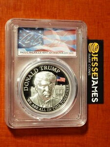 2020 �J�����[�� �v���[�t �V���o�[ �h�i���h �g�����v PCGS PR70 �o�����X �T�C������ 2 �I���X .999 POP 25!