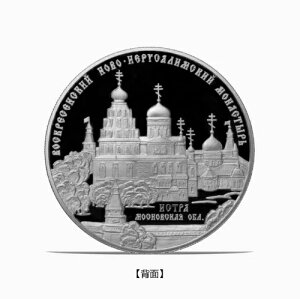 2012�N���V�A ���H�X�N���Z���X�L�[�V�G���T�����C���@ 5�I���X 25R ���