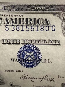 1�h�� 1935E ��ݏؖ����u�s�����G���[�v�ԍ��ƃV�[���t���f���炵������