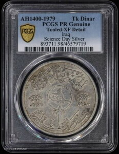 AH1400-1979 イラク王国 TKディナール銀貨 TKディナール サイエンスデー PCGS XF 詳細