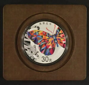 2021N  N̗ǂ 100O  30 Lƒ