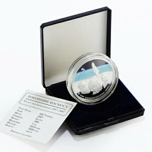 S 500 gOO \rGgFTXv[gjN 2 J[ 2007 N