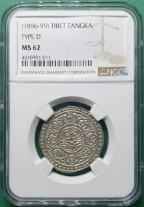 1896-99 �����`�x�b�g�^���J�V���o�[�u�^�C�v D�vNGC MS 62