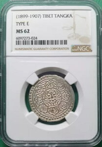 1899-1907 �����`�x�b�g�^���J�V���o�[�u�^�C�v E�vNGC MS 62