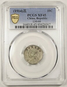  1914N 10Zg PCGS XF45 L&M-66 Y-326 M IWi