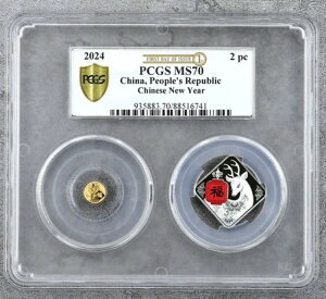 PCGS MS70  2024 1g  + 8g  - VN̂j/K^/