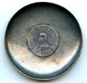  1927N aLO X^[OVo[ DM - 