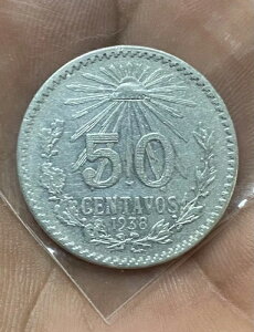 1938年メキシコ50センタボ銀貨 KM-447 低鋳造枚数 100,000枚