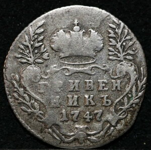 10RyCJ OFjN 1747N VA鍑 GUxX 󏭔N