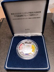 東京2020オリンピック 1000円銀貨 プルーフ 非常に希少 新品