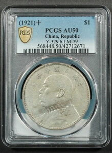 1921N10N  1h ... Y-329.6 LM-79 ... PCGS AU50