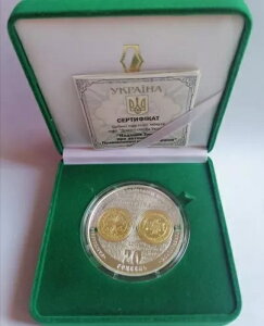 �E�N���C�i�������TOMOS 20 UAH 2019 �� 2�I���X �n�������R�C��