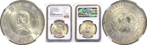 1927N 1h LOݕ NGC MS-62