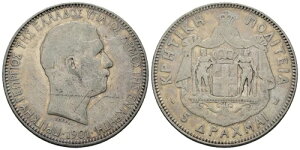 MV - MV 5hN} 1901 - QIN1 1863-1913 - S-Ss