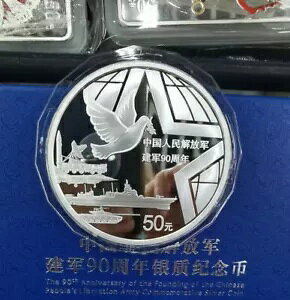 2017�N ���� S50Y PLA 90���N�L�O��� PF 69 NGC 150g �R���N�V����