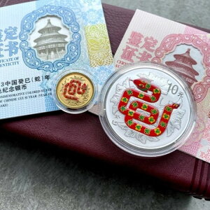 2013N 1/10IX   ֔N J[ 1IX Vo[ {bNX + COA