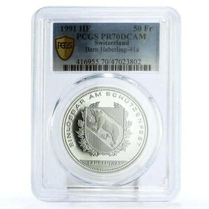�X�C�X 50 �t���� �x���� �����Q���^�[���ˌ��Պ� PR70 PCGS �R�C�� 1991