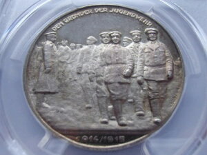 hCc⃁_ 1915N hCcEgRR tHESc PCGS SP64 v[t