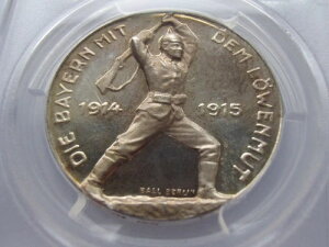 �h�C�c�鍑�o�C�G���� �E���ȃ��C�I�� 1915�N �⃁�_�� ���v���q�g PCGS SP64