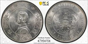 ND (1927) ~ PCGS MS61 ؖ 1 .890  ~ 
