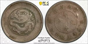 1911 50  PCGS  VF ڍ  _ LM 422